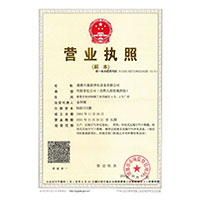 骚逼流水>
                                      
                                        <span>营业执照</span>
                                    </a> 
                                    
                                </li>
                                
                                                                
		<li>
                                    <a href=